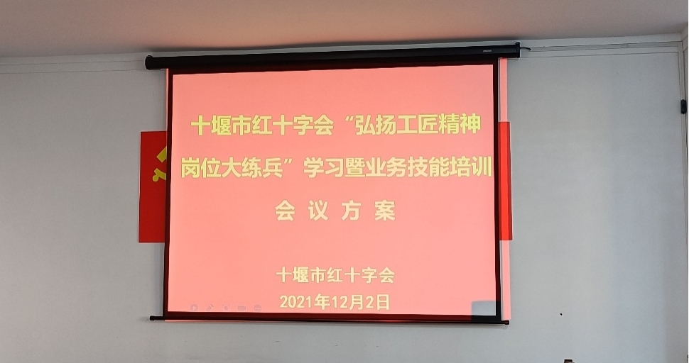 【崗位大練兵】我們又來了！